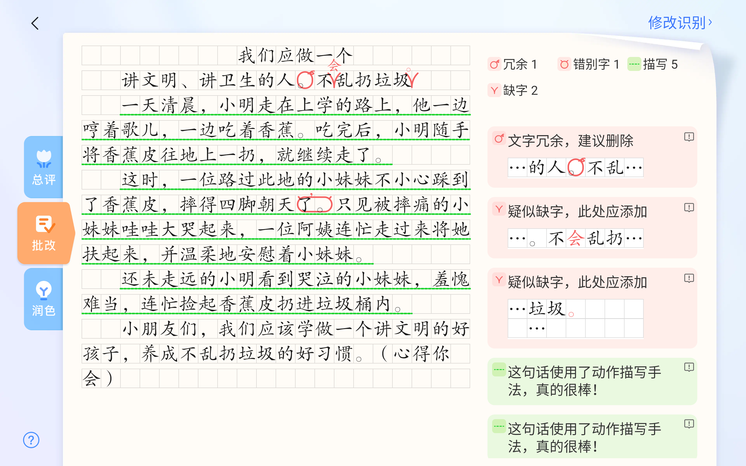 618大幕将启,揭秘AI硬科技与电商新潮流!🔥💥你准备好了吗?📚🔍 618大幕将启,揭秘AI硬科技与电商新潮流!🔥💥你准备好了吗?📚🔍