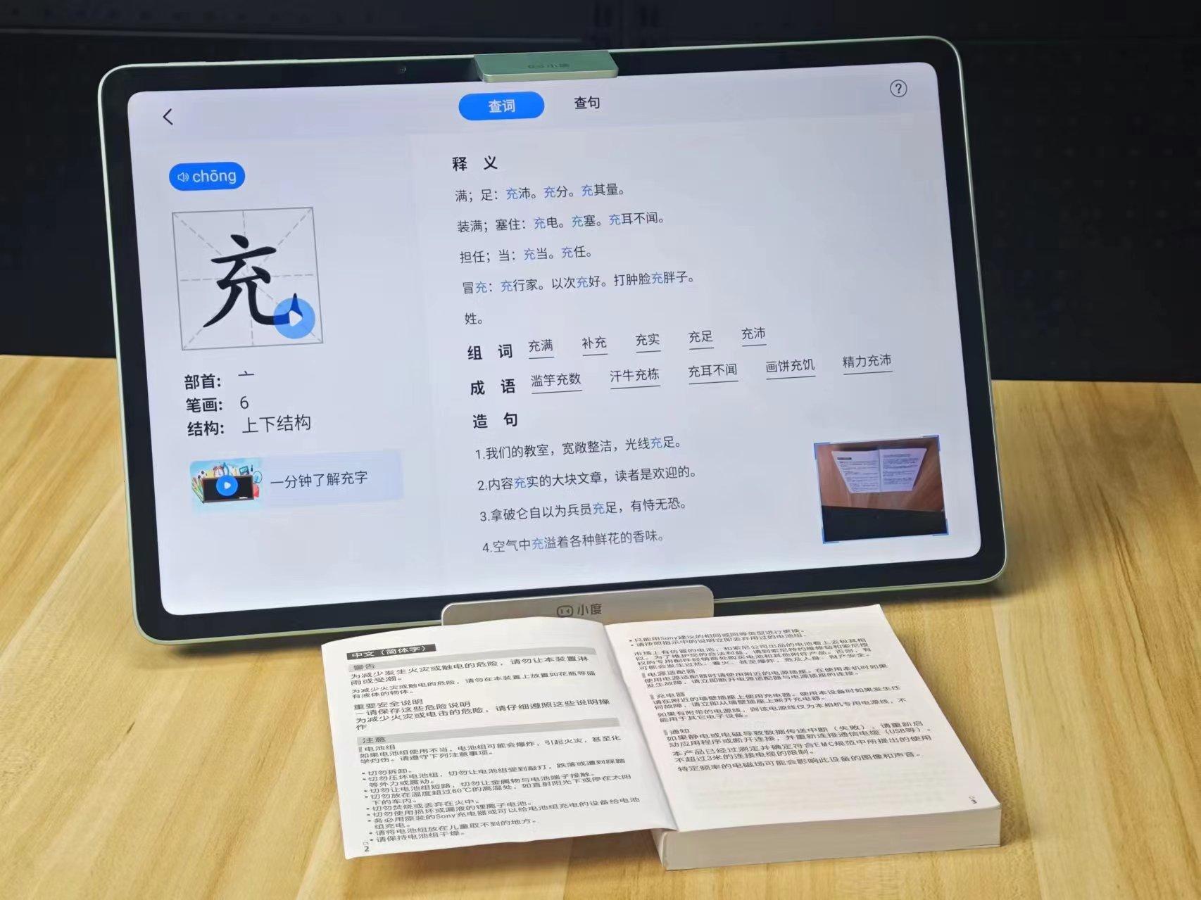 618大幕将启,揭秘AI硬科技与电商新潮流!🔥💥你准备好了吗?📚🔍 618大幕将启,揭秘AI硬科技与电商新潮流!🔥💥你准备好了吗?📚🔍
