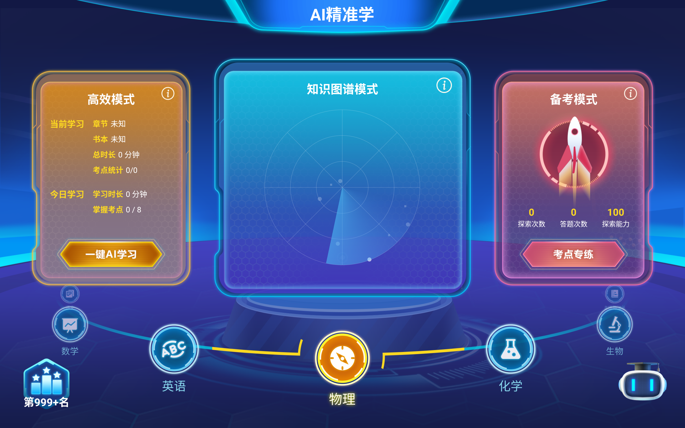 618大幕将启,揭秘AI硬科技与电商新潮流!🔥💥你准备好了吗?📚🔍 618大幕将启,揭秘AI硬科技与电商新潮流!🔥💥你准备好了吗?📚🔍