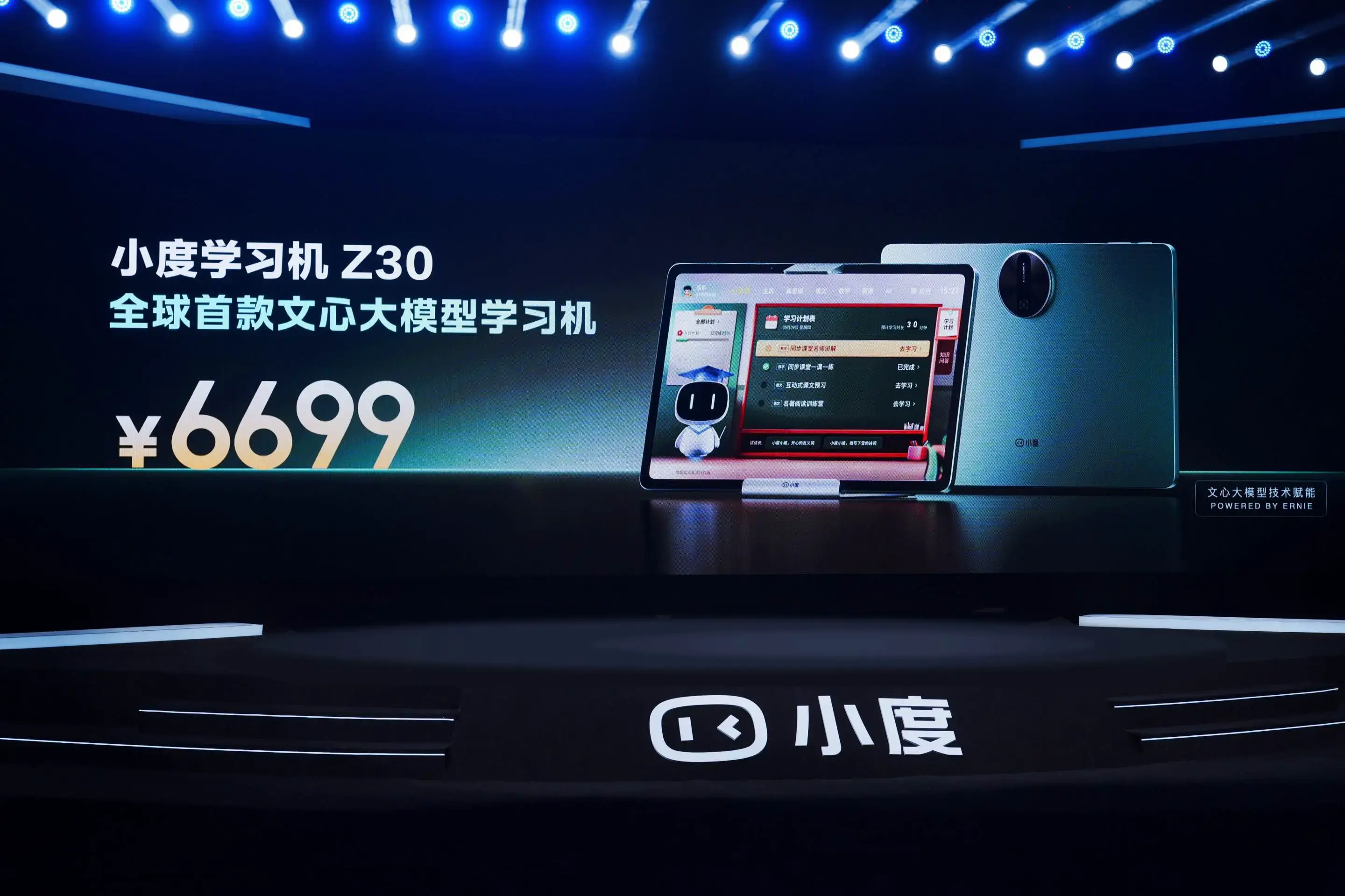 618大幕将启,揭秘AI硬科技与电商新潮流!🔥💥你准备好了吗?📚🔍 618大幕将启,揭秘AI硬科技与电商新潮流!🔥💥你准备好了吗?📚🔍