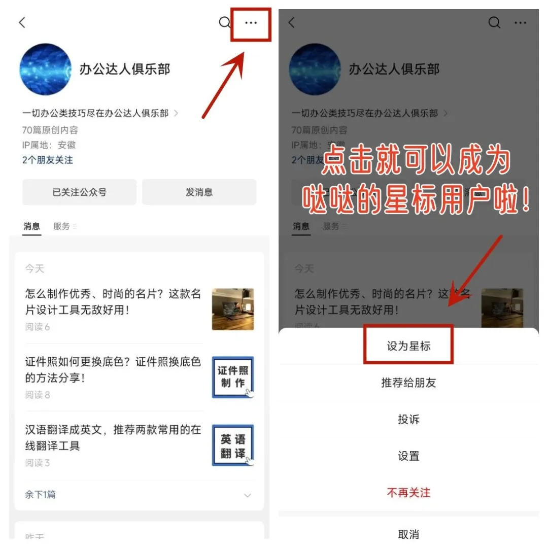 有效提高办公效率的AI工具大分享,从此不用再加班! 有效提高办公效率的AI工具大分享,从此不用再加班!