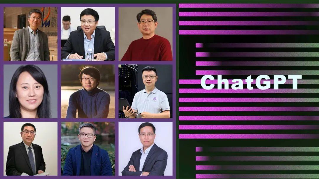 ChatGPT来袭，华东师大9位教授怎么说？🔥探讨教育、职业与科技未来趋势...