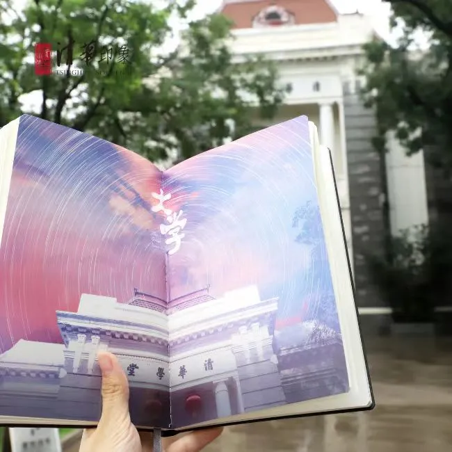 互动赢清华文创，你准备好了吗？