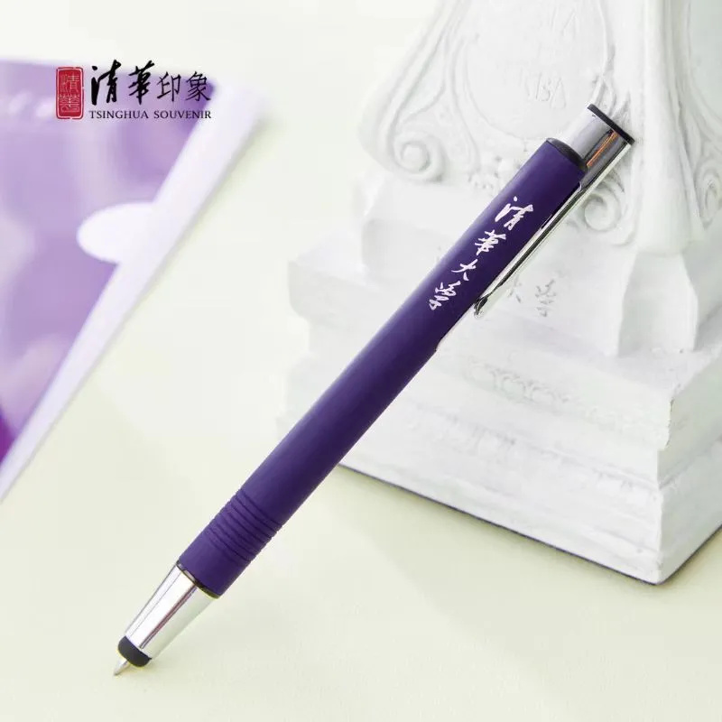 互动赢清华文创，你准备好了吗？