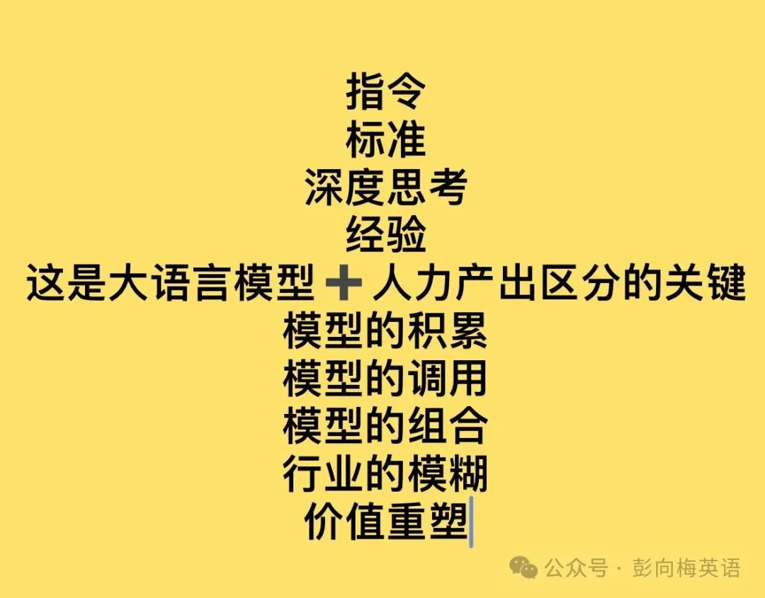 智能冲击？图解AI行业革命，看无边记与GPT对决！高一化学题何以标准？探究真相！