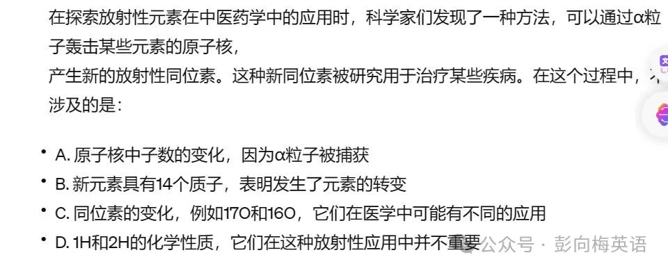 智能冲击？图解AI行业革命，看无边记与GPT对决！高一化学题何以标准？探究真相！