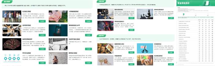 2024年志愿新挑战,阳光志愿vs百度夸克抖音:教育平权还是流量之战?你的高考志愿,该怎样智能填报 2024年志愿新挑战,阳光志愿vs百度夸克抖音:教育平权还是流量之战?你的高考志愿,该怎样智能填报