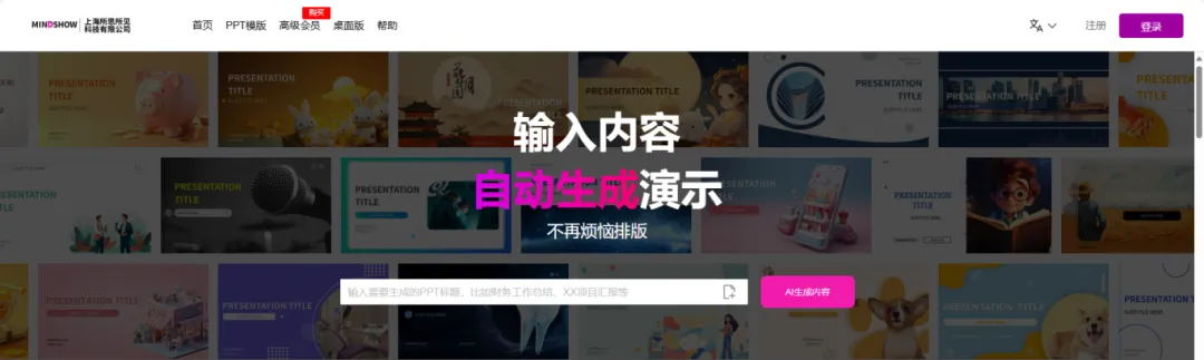 这些不起眼的 AI 工具！竟每一个都是职场得力助手