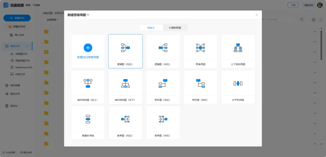 这些不起眼的 AI 工具！竟每一个都是职场得力助手