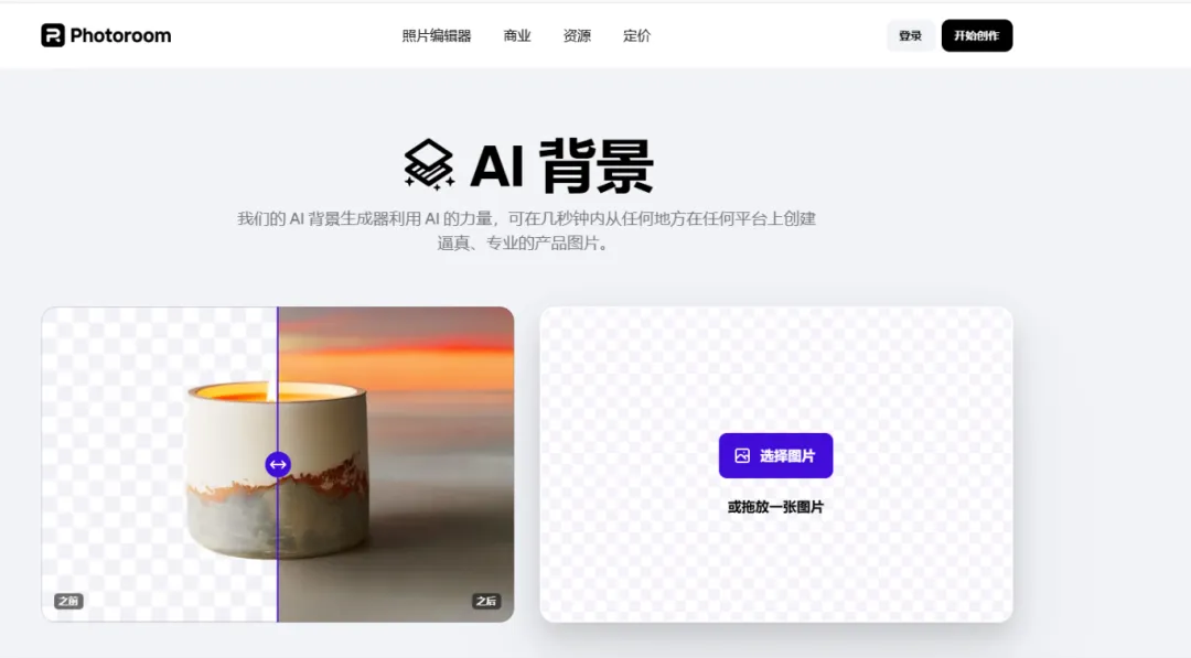 这些不起眼的 AI 工具！竟每一个都是职场得力助手
