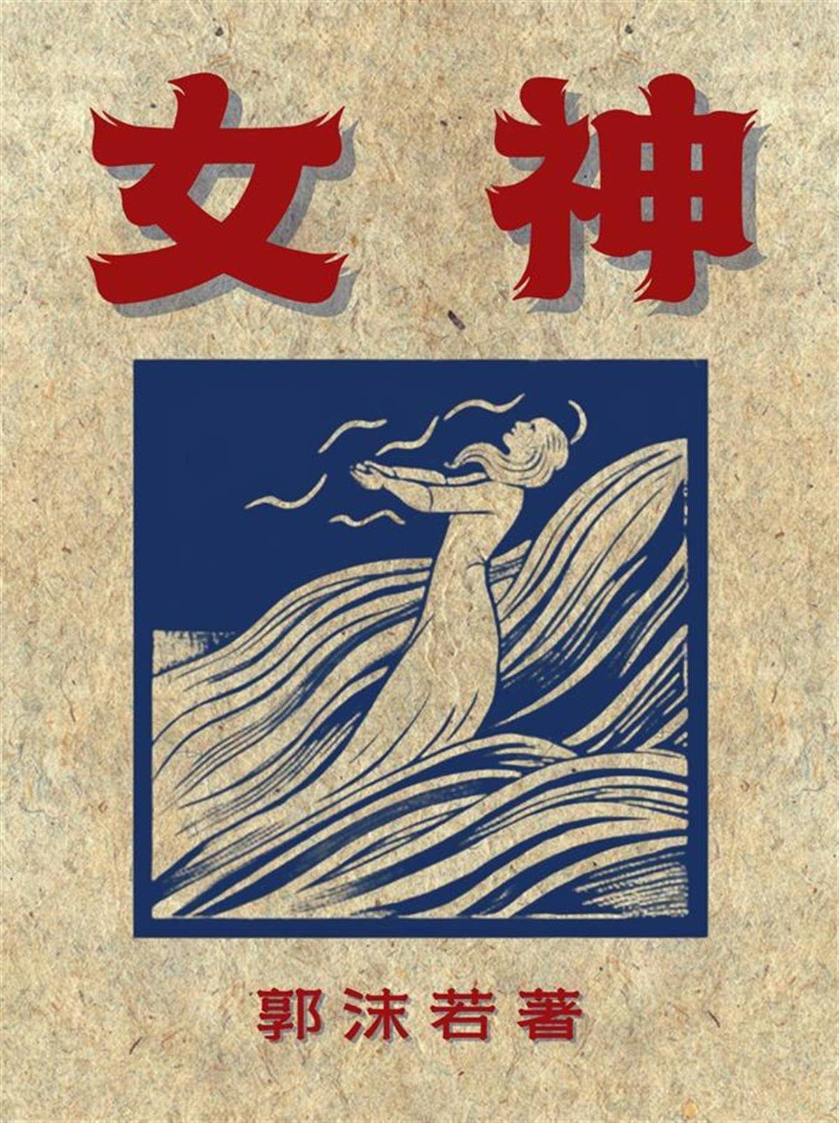 谈AI色变?武大这名教师“反向操作”,期末考要求必须用AI创作 谈AI色变?武大这名教师“反向操作”,期末考要求必须用AI创作