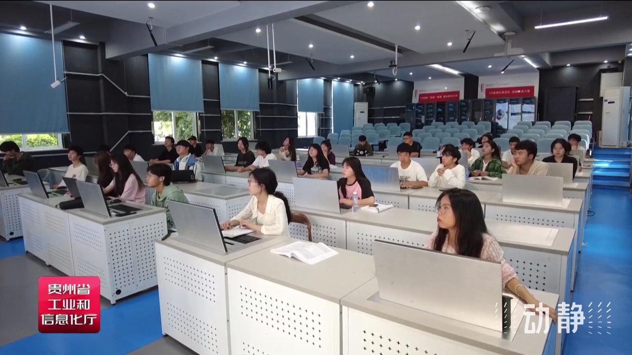 贵州制造丨人工智能背后的“人工”：我给AI当老师