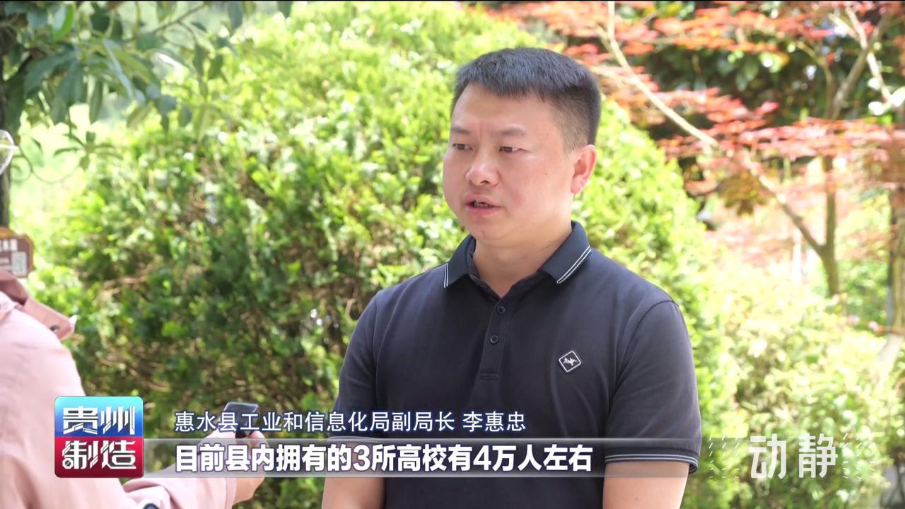 贵州制造丨人工智能背后的“人工”：我给AI当老师