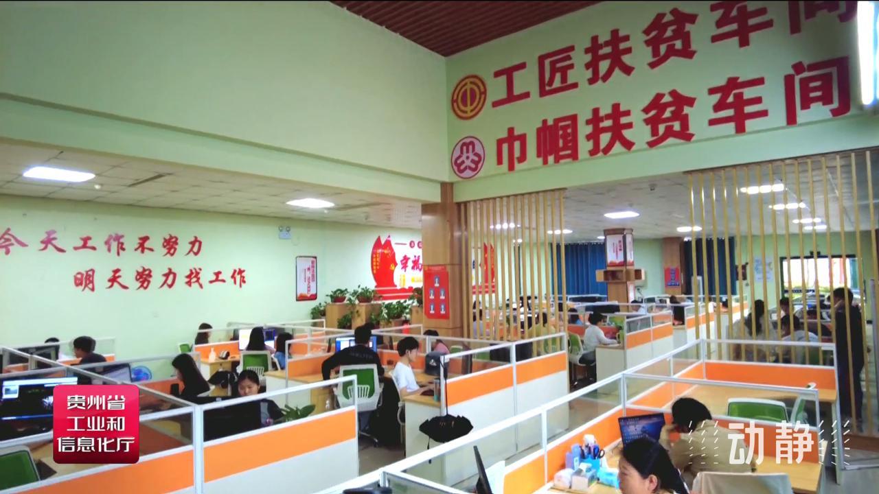 贵州制造丨人工智能背后的“人工”：我给AI当老师