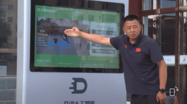 专治体育老师“生病”!内蒙古一地AI体育老师已上岗 专治体育老师“生病”!内蒙古一地AI体育老师已上岗