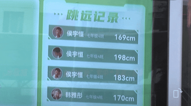 专治体育老师“生病”!内蒙古一地AI体育老师已上岗 专治体育老师“生病”!内蒙古一地AI体育老师已上岗