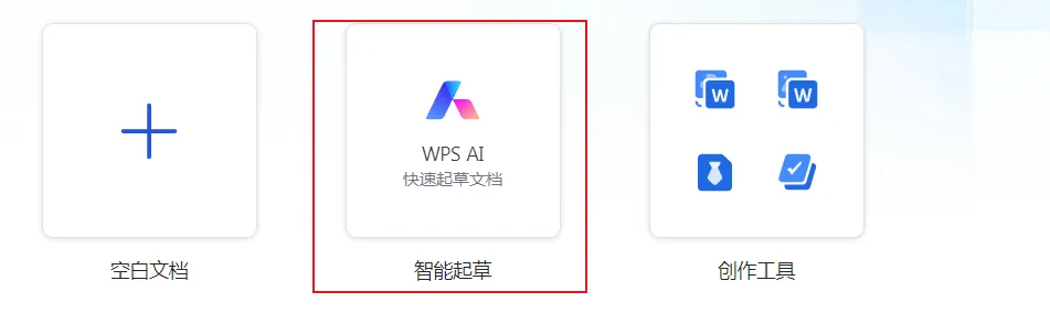 教师必备的三款AI办公工具,建议收藏! 教师必备的三款AI办公工具,建议收藏!