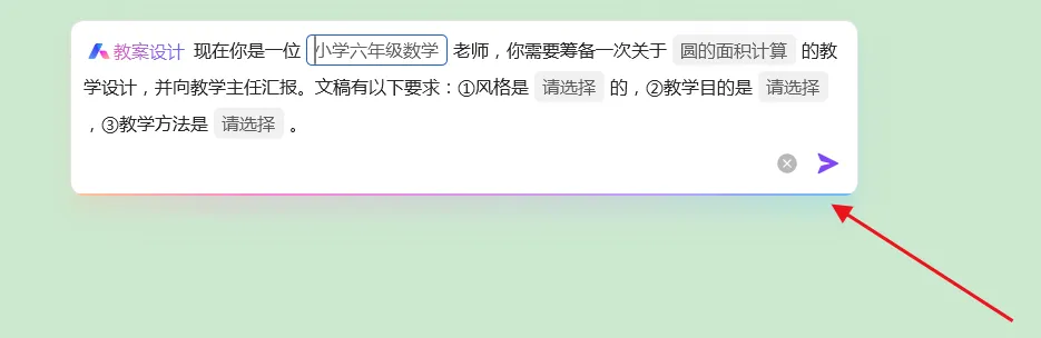 教师必备的三款AI办公工具,建议收藏! 教师必备的三款AI办公工具,建议收藏!