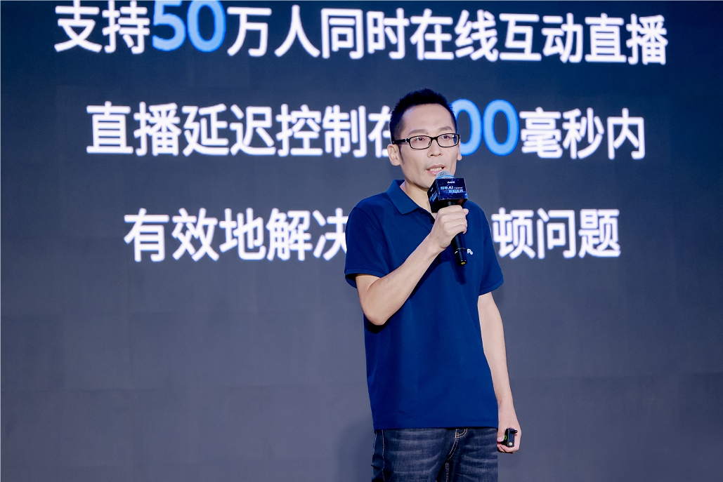 粉笔发布首个职教行业大模型，粉笔AI老师“粉笔头”即将上线