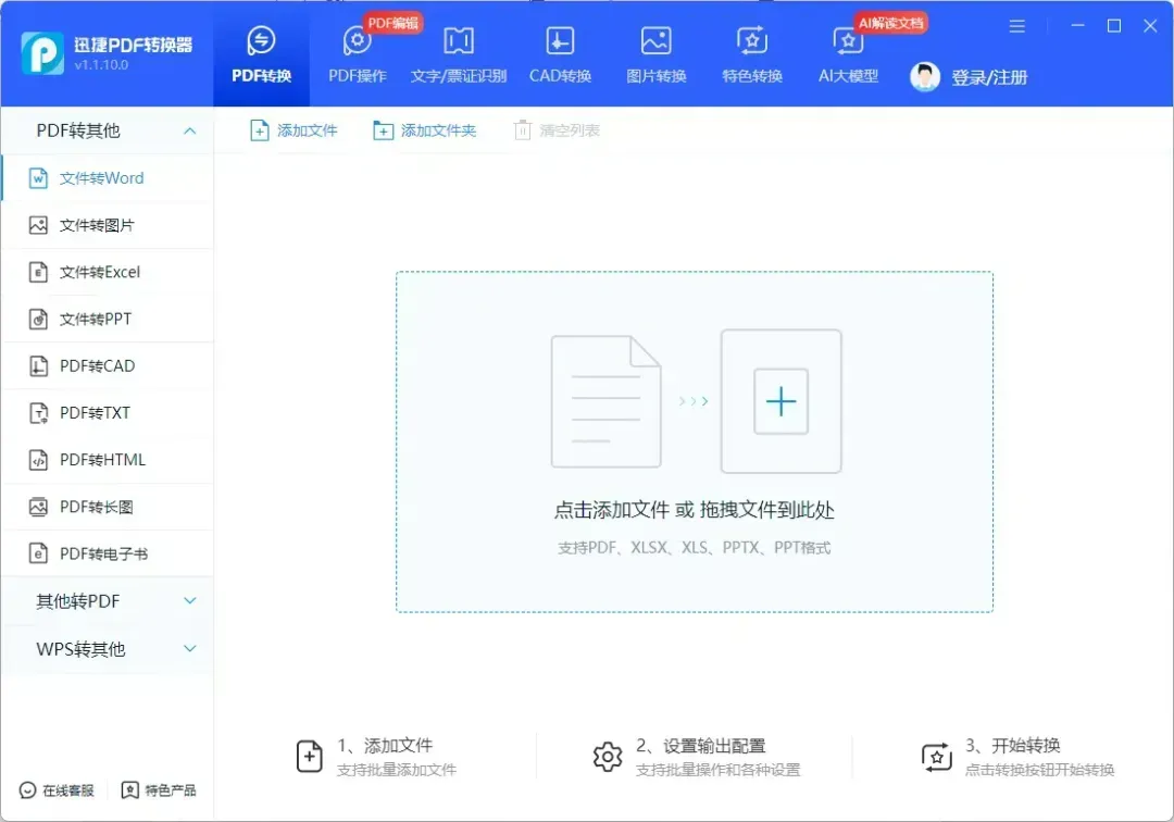 有什么简单方便的ai写作软件?6个软件为你提供高质量文章创作 有什么简单方便的ai写作软件?6个软件为你提供高质量文章创作