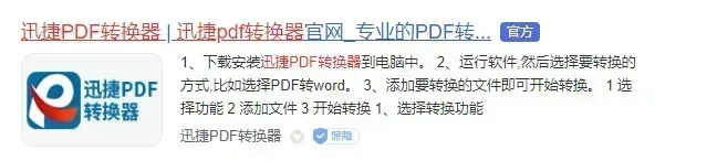 有什么简单方便的ai写作软件?6个软件为你提供高质量文章创作 有什么简单方便的ai写作软件?6个软件为你提供高质量文章创作