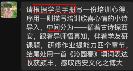 一份AI培训心得,引爆教师培训现场!应如何看待AI创作?作品版权归谁? 一份AI培训心得,引爆教师培训现场!应如何看待AI创作?作品版权归谁?