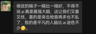 一份AI培训心得,引爆教师培训现场!应如何看待AI创作?作品版权归谁? 一份AI培训心得,引爆教师培训现场!应如何看待AI创作?作品版权归谁?