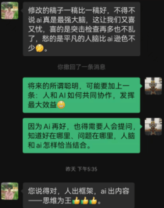 一份AI培训心得,引爆教师培训现场!应如何看待AI创作?作品版权归谁? 一份AI培训心得,引爆教师培训现场!应如何看待AI创作?作品版权归谁?