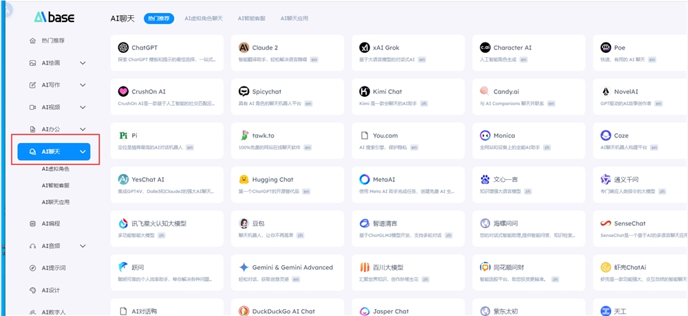 建议收藏!这个AI导航站 涵盖多个类别的1.5W+国内外AI工具 建议收藏!这个AI导航站 涵盖多个类别的1.5W+国内外AI工具