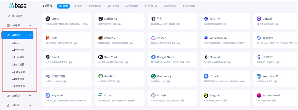 建议收藏!这个AI导航站 涵盖多个类别的1.5W+国内外AI工具 建议收藏!这个AI导航站 涵盖多个类别的1.5W+国内外AI工具