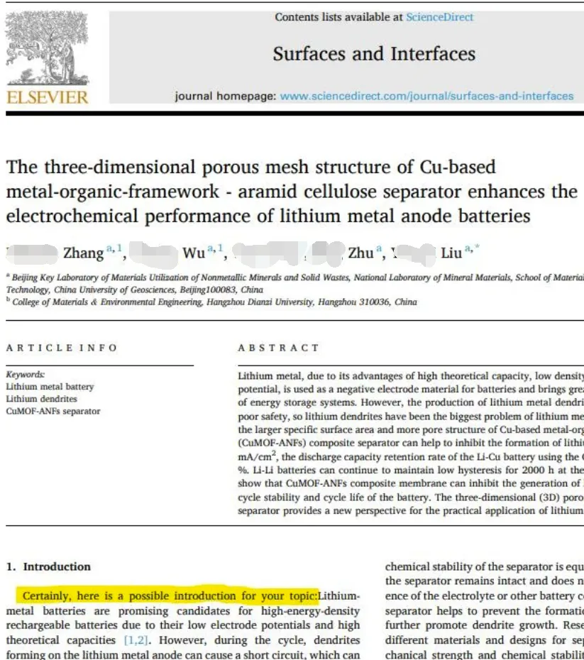 资讯丨中国地质大学教授论文忘删GPT提示!IBM再次经历大规模裁员潮!纽约大学新生花费一万美元实习! 资讯丨中国地质大学教授论文忘删GPT提示!IBM再次经历大规模裁员潮!纽约大学新生花费一万美元实习!