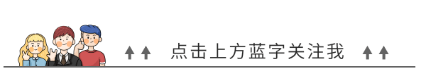 典型案例来演示！东孚长长GPT——让老师备课更专业！