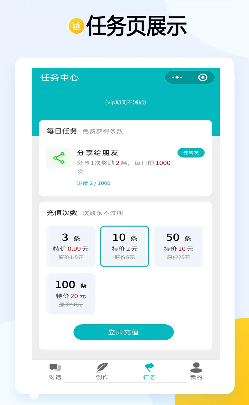 AI机器人系统,AI创作源码部署代理贴牌,AI创作绘画系统开发,ChatGPT创作系统软件,万能AI创作系统软件 AI机器人系统,AI创作源码部署代理贴牌,AI创作绘画系统开发,ChatGPT创作系统软件,万能AI创作系统软件