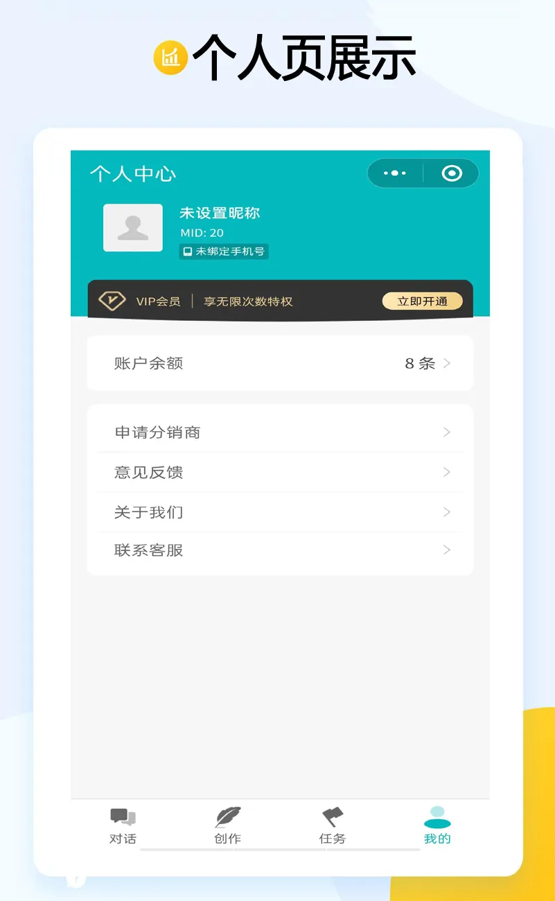 AI机器人系统,AI创作源码部署代理贴牌,AI创作绘画系统开发,ChatGPT创作系统软件,万能AI创作系统软件 AI机器人系统,AI创作源码部署代理贴牌,AI创作绘画系统开发,ChatGPT创作系统软件,万能AI创作系统软件