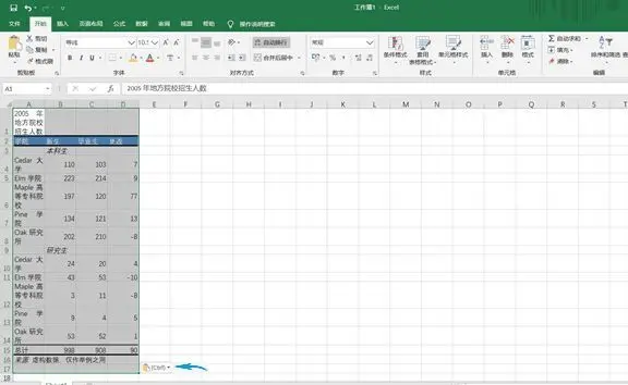 1靡戈存情齐谢僚Word迟顷熔Excel,收衬榆艺挂! 1靡戈存情齐谢僚Word迟顷熔Excel,收衬榆艺挂!