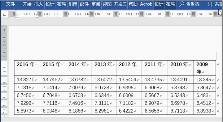 1靡戈存情齐谢僚Word迟顷熔Excel,收衬榆艺挂! 1靡戈存情齐谢僚Word迟顷熔Excel,收衬榆艺挂!