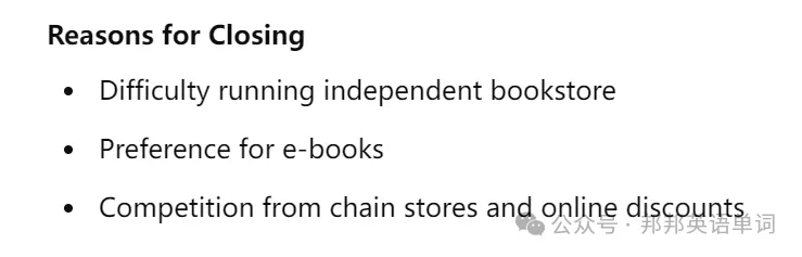 GPT的语篇解读如何辅助教师深度授课，助力学生应对高考阅读理解的考查要求——以外研社教材两篇课文的课堂设问为例