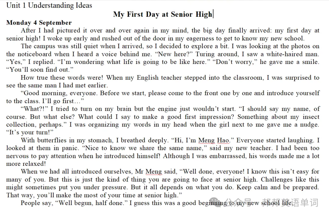 GPT的语篇解读如何辅助教师深度授课，助力学生应对高考阅读理解的考查要求——以外研社教材两篇课文的课堂设问为例