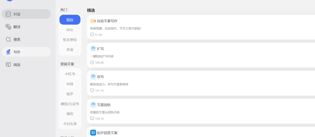 【事半功倍】这几个AI办公工具让你也可以海豹躺躺 【事半功倍】这几个AI办公工具让你也可以海豹躺躺