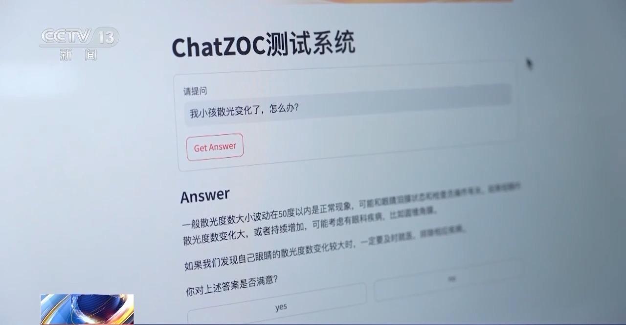 如何给人工智能系统当老师？一文了解这个新职业