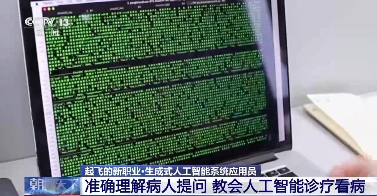 如何给人工智能系统当老师？一文了解这个新职业