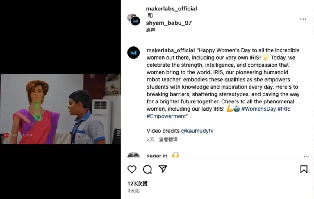 震惊！印度首个AI教师已经上岗了，会三门语言，从幼儿园辅导到高中