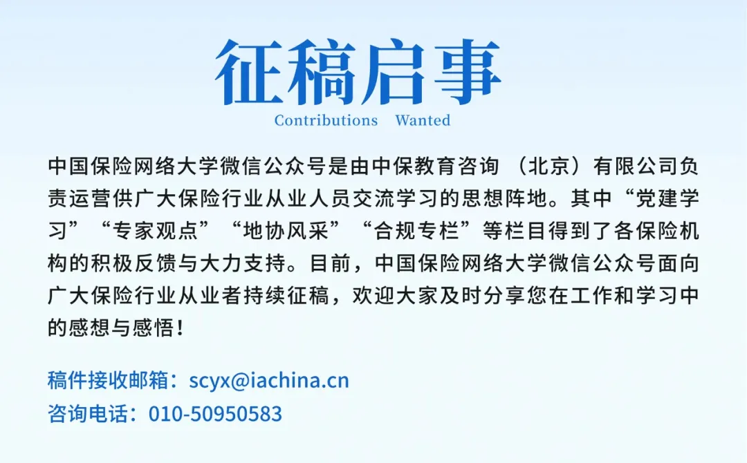 职场跃迁新工具:适合保险人的AI应用课程来了! 职场跃迁新工具:适合保险人的AI应用课程来了!