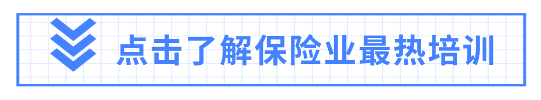 职场跃迁新工具:适合保险人的AI应用课程来了! 职场跃迁新工具:适合保险人的AI应用课程来了!