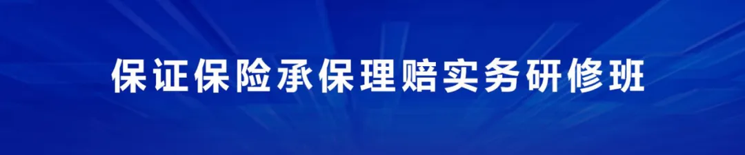 职场跃迁新工具:适合保险人的AI应用课程来了! 职场跃迁新工具:适合保险人的AI应用课程来了!