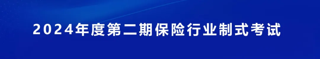 职场跃迁新工具:适合保险人的AI应用课程来了! 职场跃迁新工具:适合保险人的AI应用课程来了!