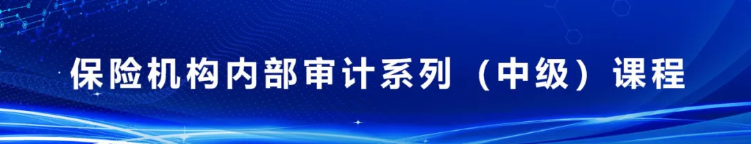 职场跃迁新工具:适合保险人的AI应用课程来了! 职场跃迁新工具:适合保险人的AI应用课程来了!