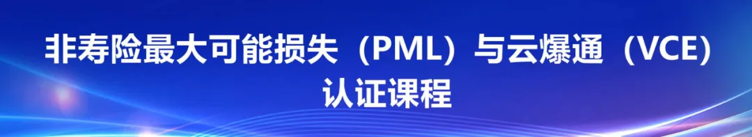 职场跃迁新工具:适合保险人的AI应用课程来了! 职场跃迁新工具:适合保险人的AI应用课程来了!