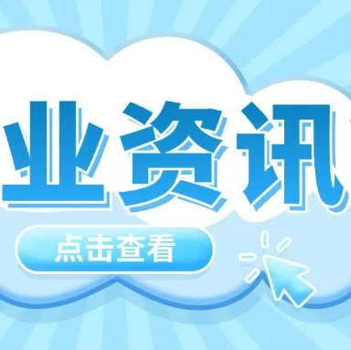 职场人“应知应会”的AI工具有哪些? 职场人“应知应会”的AI工具有哪些?