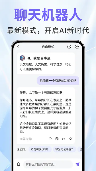 一款专为AI绘画而设计的手机工具应用程序。用户可以借助该应用尽情进行AI创作,帮助用户轻松解决创作难题 一款专为AI绘画而设计的手机工具应用程序。用户可以借助该应用尽情进行AI创作,帮助用户轻松解决创作难题